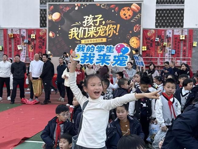 共迎2026年元旦 萌娃多彩活动喜迎新年